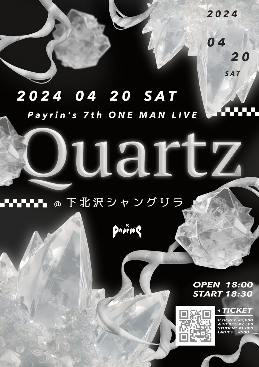 2024年4月20日(土) Payrin's 7th ONE MAN LIVE『Quartz』 開催 